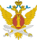 Эмблема ФСИН России